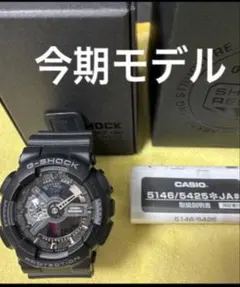 値下げ❣️CASIO Gショック 現行モデル　美品　GA-110-1BJFのサムネイル