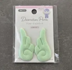 デコレーションパーツ 天使の羽 グリーン