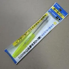 新品 廃盤 パイロット ドクターグリップ イエロー ボールペン 旧型 ペン回し