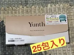 Yunth ユンス　生VAダーマ美容液　ダーマセラム 濃密美容液　25包入り
