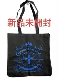 【新品未使用】UVERworld Epiphany トートバッグ 商品詳細ページ | UVERworld OFFICIAL EC SHOP | EPIPHANYトートバッグ