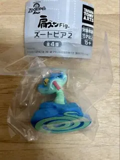 肩ズンFig. ズートピア2 ゲイリー