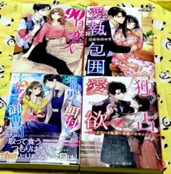 Item thumbnail for item 1cffec0e-2463-426b-b7c0-6a9f86736e66