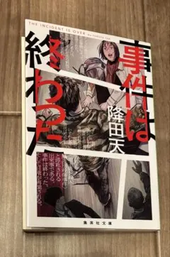 Item thumbnail for item 9fd2ade0-8812-41db-970d-5cb666e5ef0b