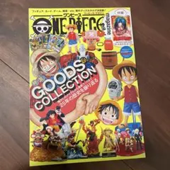 2026年最新】ワンピースマガジン16の人気アイテム - メルカリ