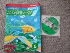 みおっち様 リクエスト 3点 まとめ商品