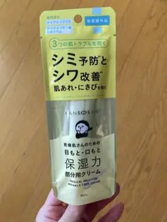 micro様 リクエスト 2点 まとめ商品