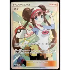 ポケモンカード メイ SRのサムネイル
