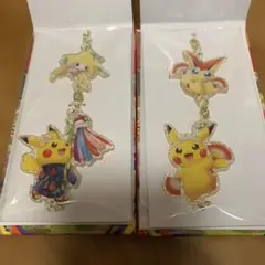 ポケモンセンター　トウホク　　キーホルダー2点セット