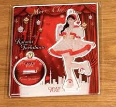 CANDY TUNE 立花琴未 アクリルスタンド 2025 クリスマス