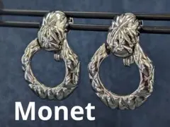 ☆最終価格☆Monet　イヤリング　No.2012