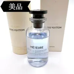 2025年最新】ルイヴィトン 香水 メテオールの人気アイテム - メルカリ