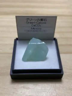 도쿄 사이언스 미니 미네랄 시편 그린 칼사이트 그린 칼사이트