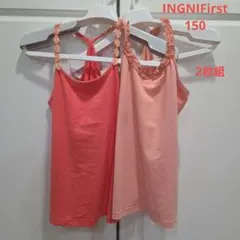 INGNI First キャミソール 2枚組 150のサムネイル