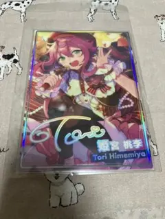 姫宮桃李 虹色開花ポートレート