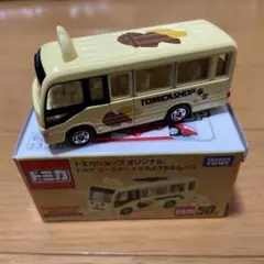 2026年最新】トミカ トヨタ コースターの人気アイテム - メルカリ