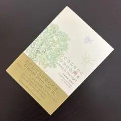 2026年最新】真如苑の人気アイテム - メルカリ