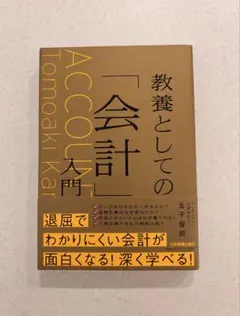 Item thumbnail for item 89539f4e-1f43-4413-b5e0-1f5ea6303856