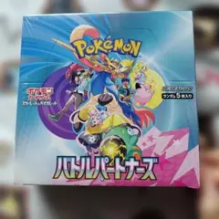 バトルパートナーズ シュリンク付き ペリペリあり - メルカリ