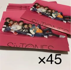myojo 2022 1月号 SixTONES ポスター