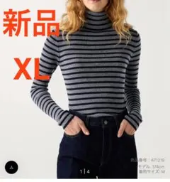 新品　ユニクロ　メリノリブタートルネックセーター　XLサイズ　グレー