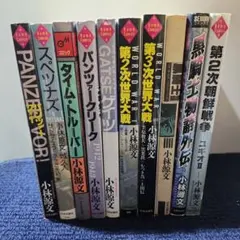 丸尾末広 青年漫画セット 少女椿 トミノの地獄 他 - メルカリ