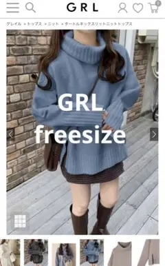 グレイル GRL タートルネックニット ブルー 美品✨