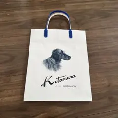 Kitamura キタムラ ショップ袋 ショッパー 犬柄 紙袋のサムネイル