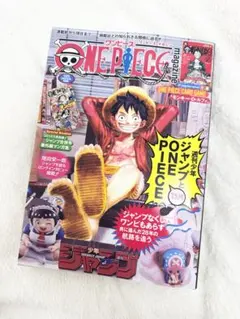 2026年最新】One piece magazineの人気アイテム - メルカリ