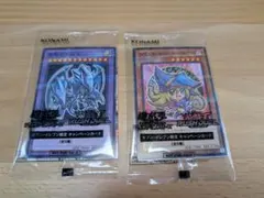 遊戯王 セブン限定 ブルーアイズアルティメットドラゴン　ブラックマジシャンガール