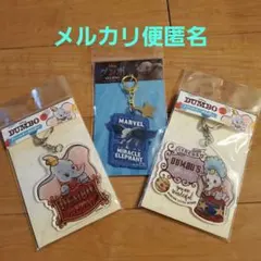 ディズニー　ダンボ　アクリルキーホルダー