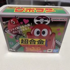 タカラトミー マクドナルド公式歩数計/電子ゲーム カロリーマック 【新品未開封】 タカラトミー マクドナルド公式歩数計/電子ゲーム カロリーマック