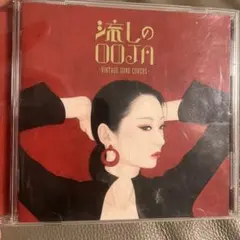 2026年最新】流しのOOJA 3~vintage song covers~の人気アイテム - メルカリ