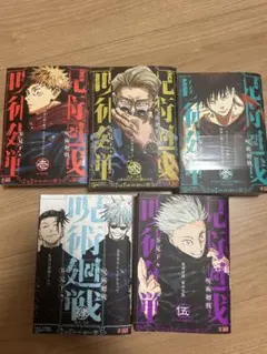 h*e様 銀狼怪奇ファイル VHS 全5巻セット - メルカリ