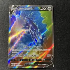 2025年最新】オリジンディアルガv saの人気アイテム - メルカリ