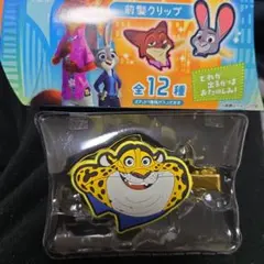 ズートピア 前髪クリップ クロウハウザー