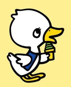 なる専用