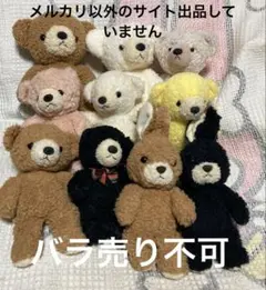 童心　ぬいぐるみ　7コセット　バラ売り不可　中古品 2026年最新】童心 ぬいぐるみ の人気アイテム - メルカリ