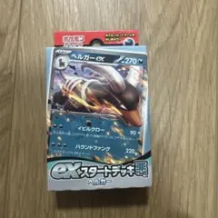 Rei様 リクエスト 2点 まとめ商品