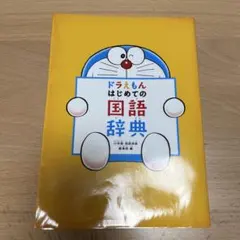 Item thumbnail for item 5af928eb-2a34-4d30-9d86-c98ce0739623