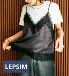 LEPSIM サテンレースキャミ チャコールグレーのサムネイル