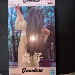 Grandista 貞子 フィギュア