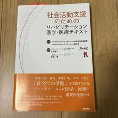 Item thumbnail for item c9c5a107-d486-4725-b45c-3250deb003ae