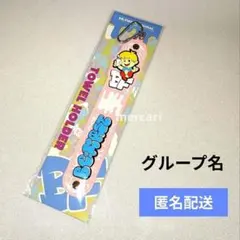 BE:FIRST オンラインくじ タオルホルダー - メルカリ