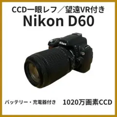 ⭐️良品⭐️Nikon D40 18-55mm VR☆ショット数20788☆ - メルカリ