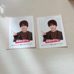 佐藤勝利 TVガイド 推しレコカード 2枚