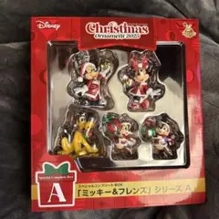 ディズニークリスマスオーナメントくじA賞 新品未開封箱のまま発送⚠️