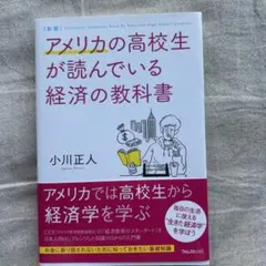 rikusorayuji様 リクエスト 2点 まとめ商品