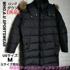 WHO.A.U フーアーユー ダウン ジャケット ブラック 黒 US Mサイズ