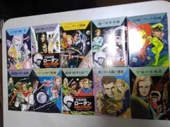 エロイカ 全14巻セット 池田理代子 - メルカリ